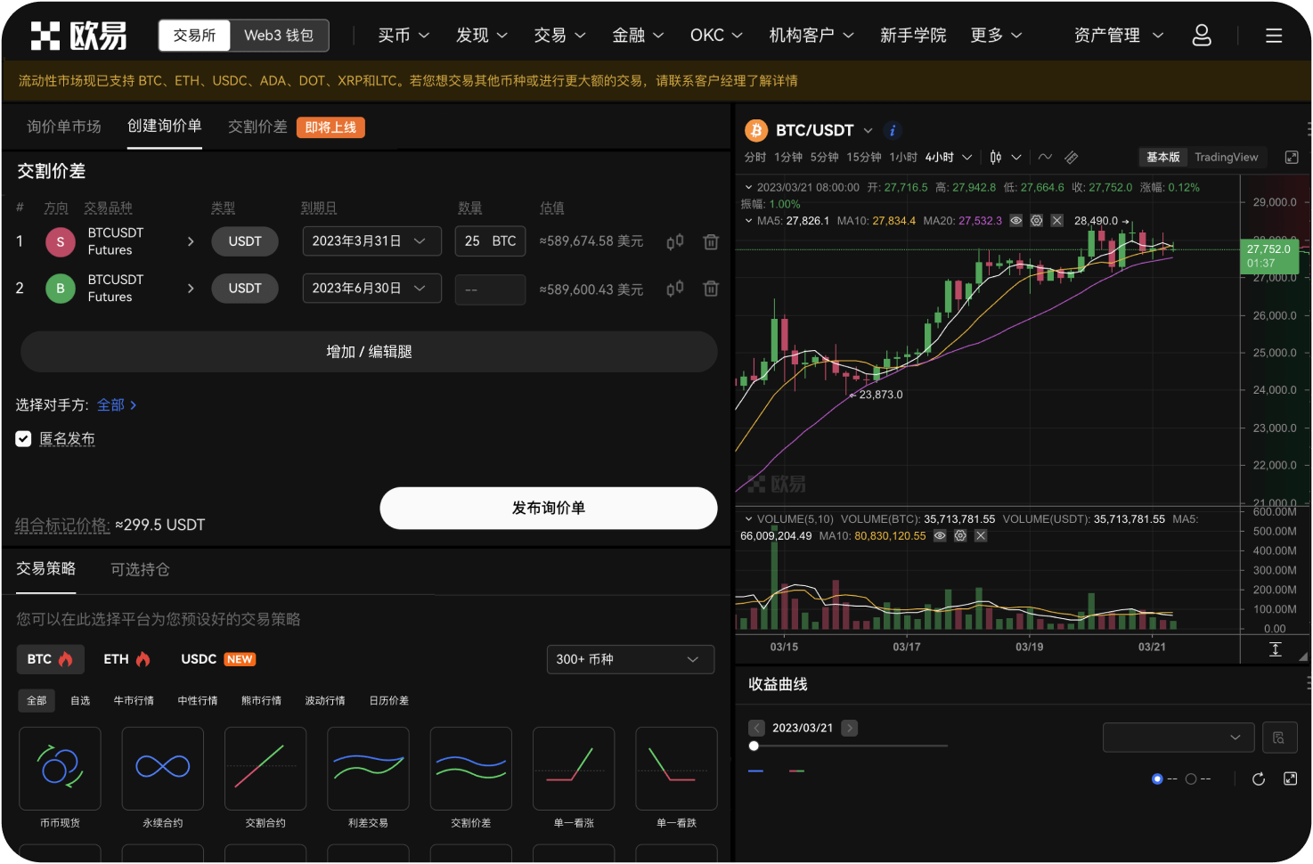 什么是外汇直盘和交叉盘